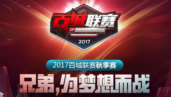 到禁区身后