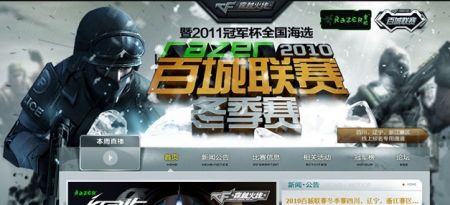 高强度的国