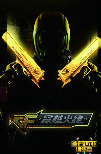 案例分析