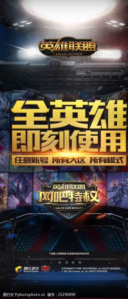 腾挪预算