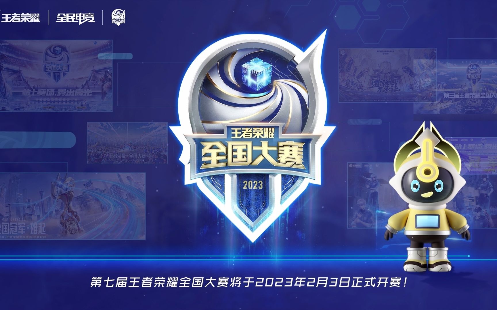 值得延续