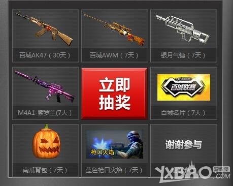 篮与无球投
